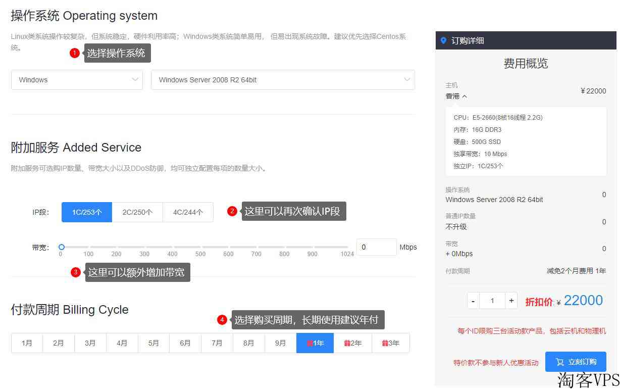 华纳云-香港站群服务器租用推荐-253个多IP站群-CN2GIA线路