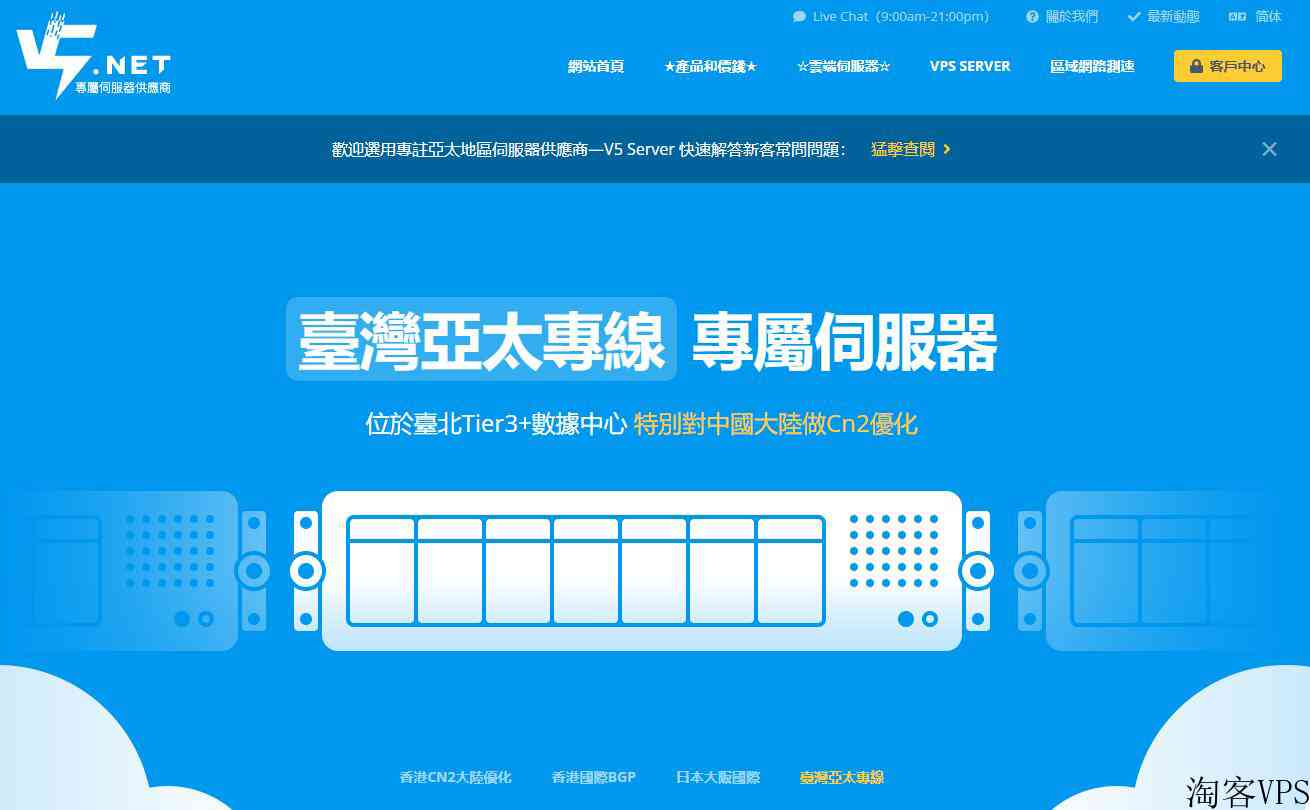 3款韩国服务器推荐-CN2直连线路