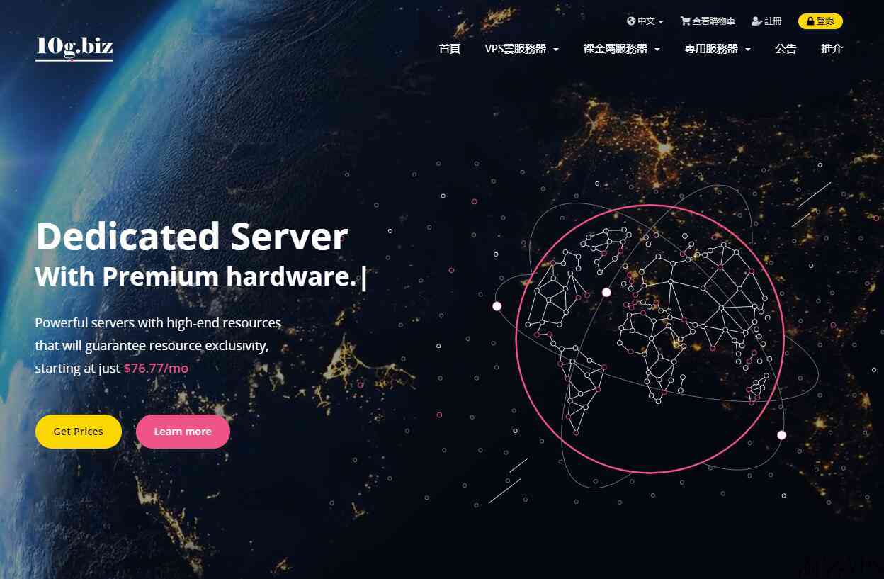 10gbiz台湾服务器测评介绍-电信CN2线路