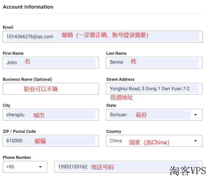 GreenGeeks虚拟主机购买图文教程详解