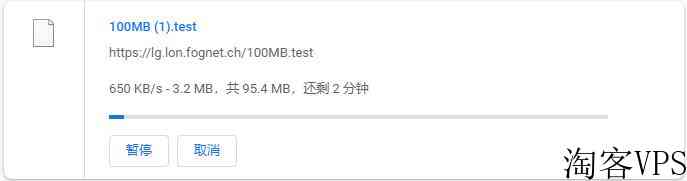 iFogGmbH英国VPS怎么样测评介绍
