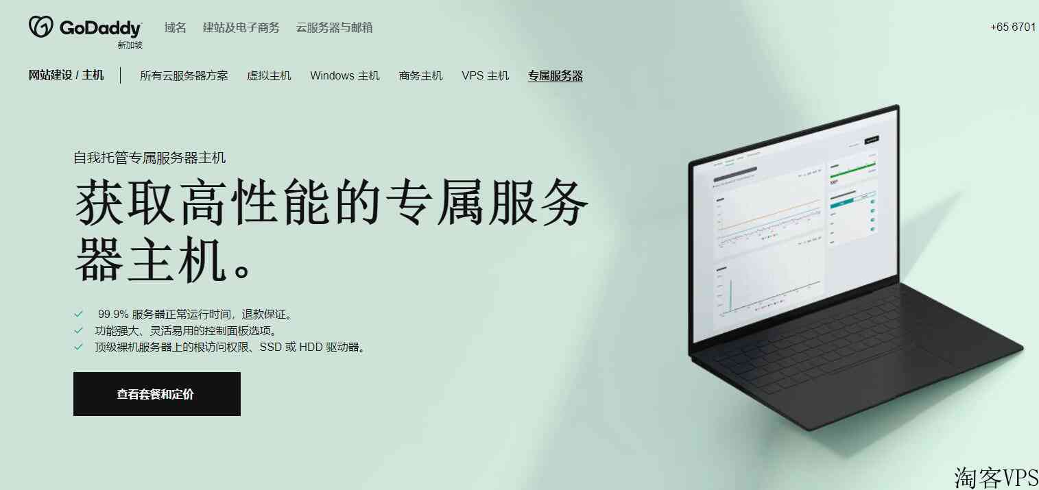 国外服务器购买攻略及推荐