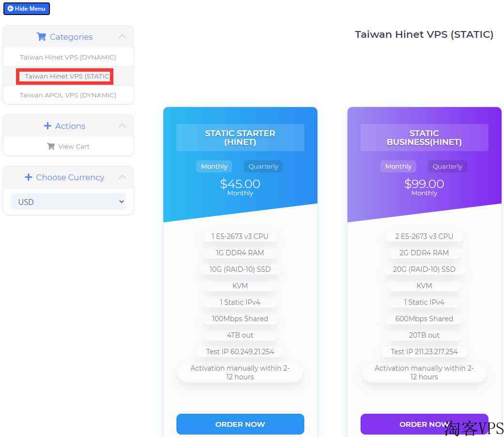 MoonVM中华电信台湾VPS测评推荐