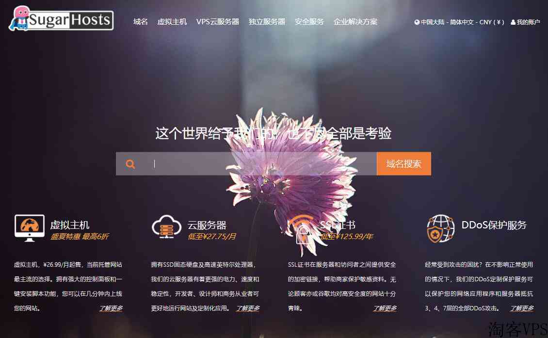 几款便宜香港主机推荐-ASP.NET和PHP等WordPress程序良好支持