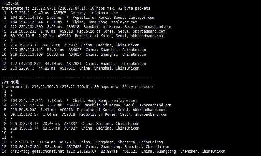 arkecx韩国VPS测评-1Gbps带宽延迟低