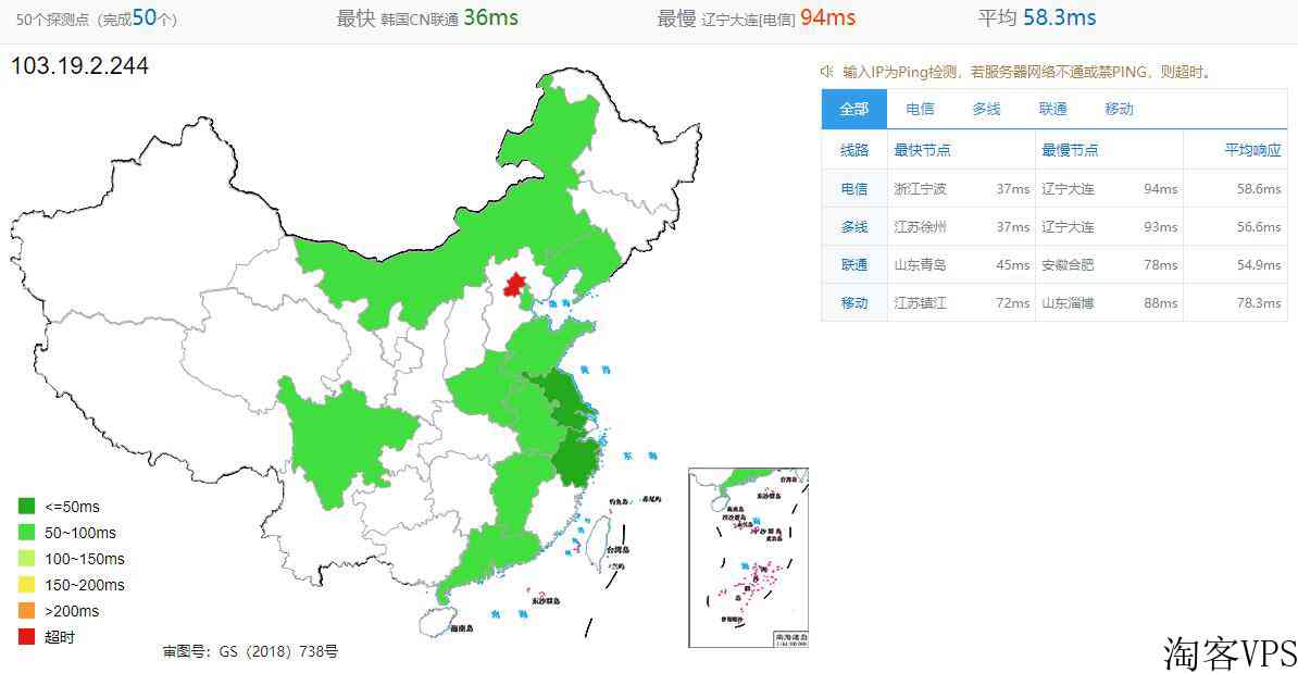 V5.NET日本服务器-软银线路站群IP