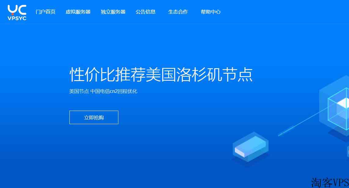 云创网络德国服务器详细测评介绍-100Mbp带宽CN2GIA线路支持