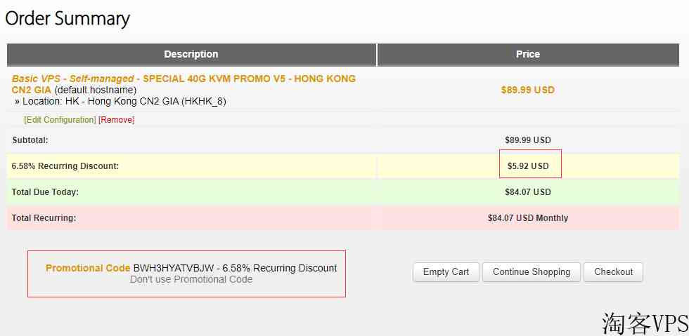 搬瓦工香港VPS推荐-1Gbps超大带宽目前市面上最好的香港VPS