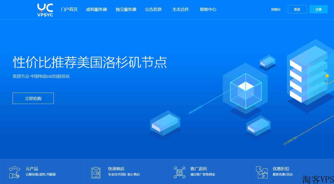 2款便宜德国服务器推荐