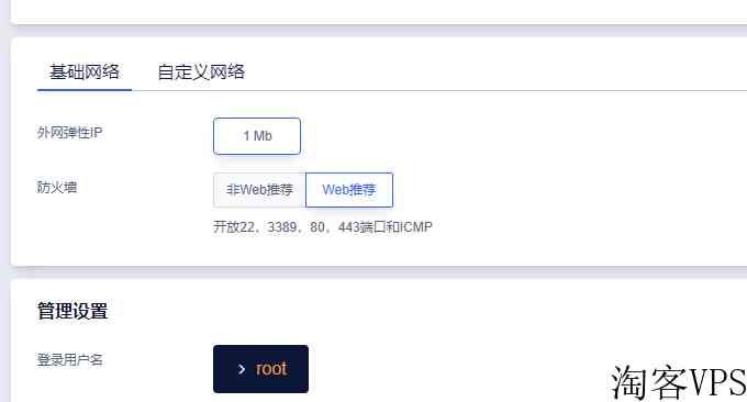 Ucloud香港VPS和韩国VPS怎么样详细测评