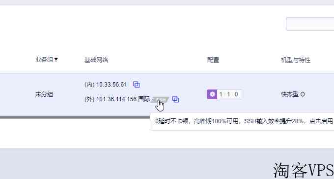 Ucloud香港VPS和韩国VPS怎么样详细测评
