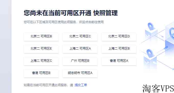 Ucloud香港VPS和韩国VPS怎么样详细测评