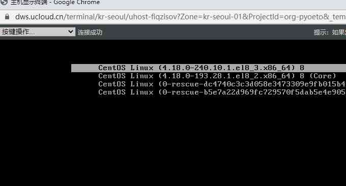 Ucloud香港VPS和韩国VPS怎么样详细测评