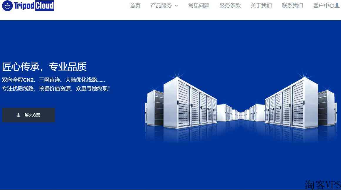 几款冷门的CN2GIA线路国外VPS推荐