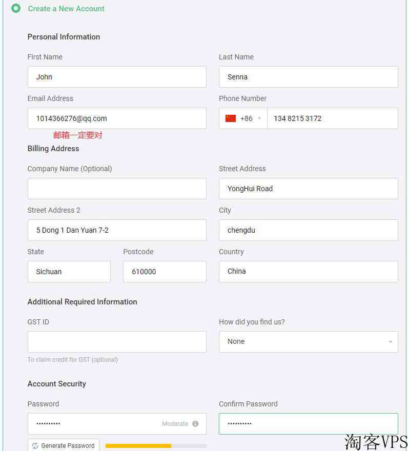 HostGoi国外VPS介绍-印度和德国数据中心支持