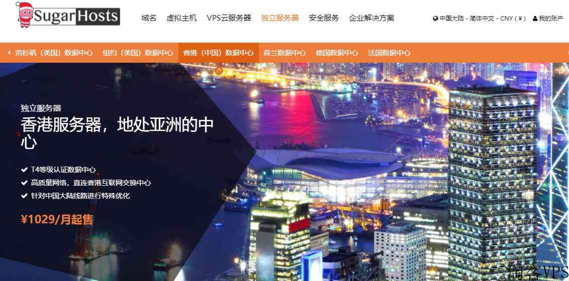 3款便宜香港服务器汇总推荐