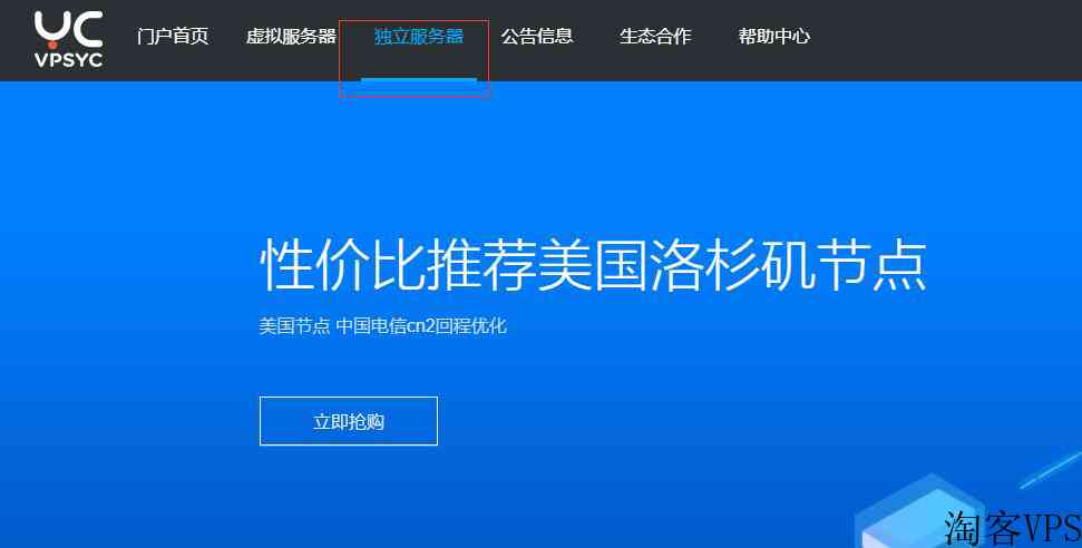 云创网络香港服务器详细测评-CN2GIA线路