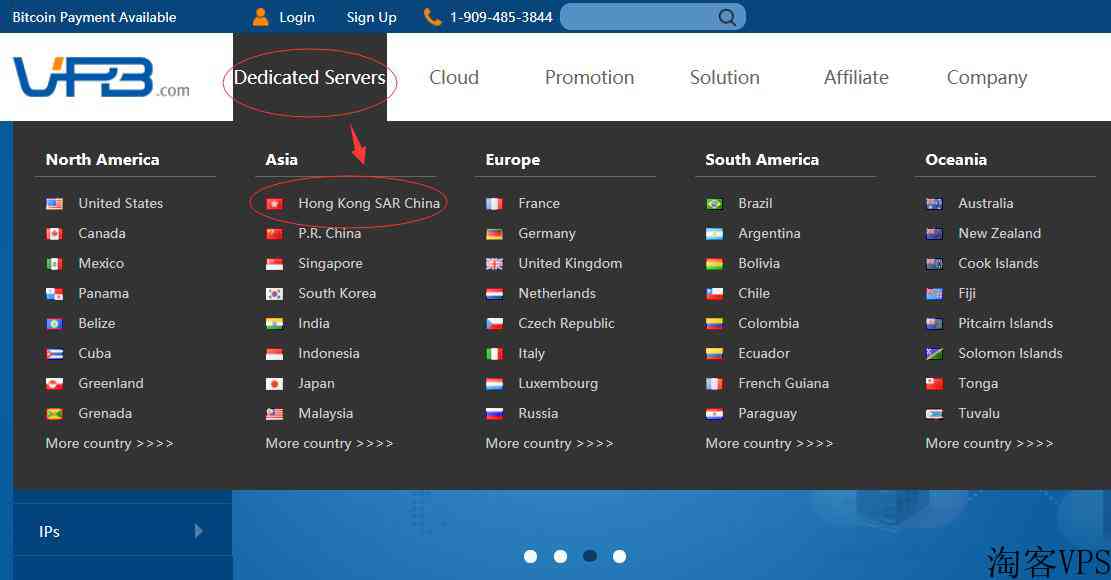 VPB香港站群服务器推荐-CN2线路及支付宝支持