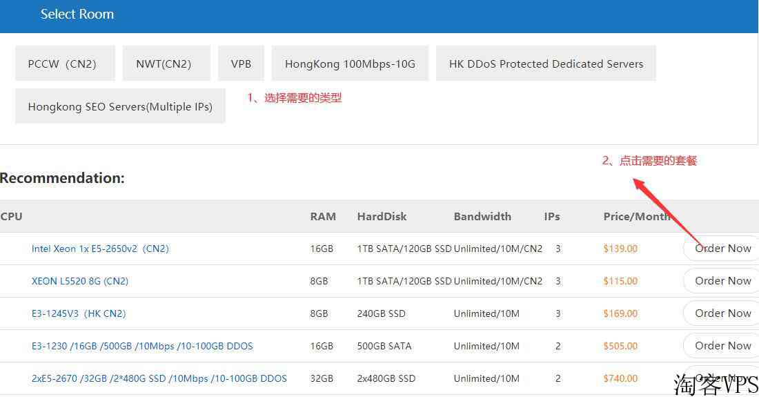 VPB香港站群服务器推荐-CN2线路及支付宝支持