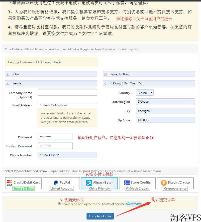 VirMach便宜美国独立服务器推荐