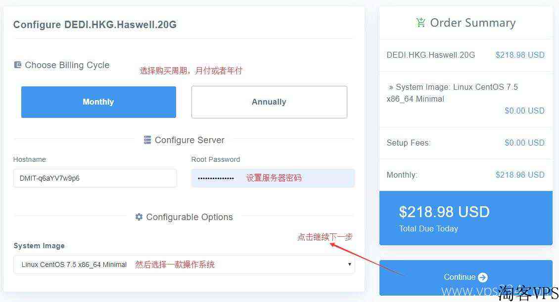 DMIT香港独立服务器推荐-独享带宽-无限流量