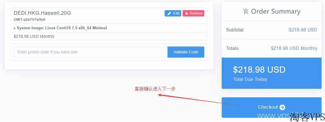 DMIT香港独立服务器推荐-独享带宽-无限流量