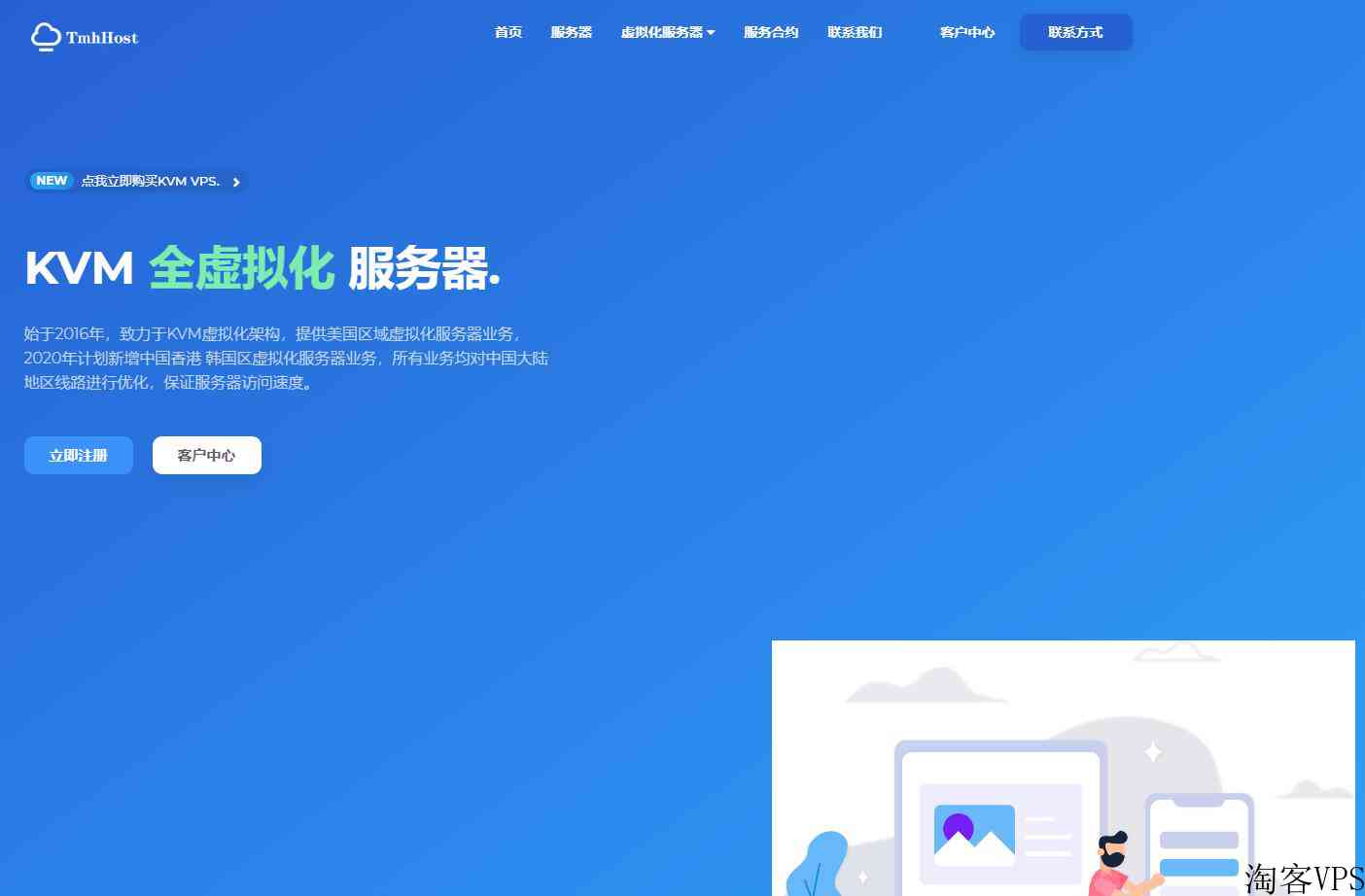 几款CN2GIA韩国VPS推荐-延迟低速度快