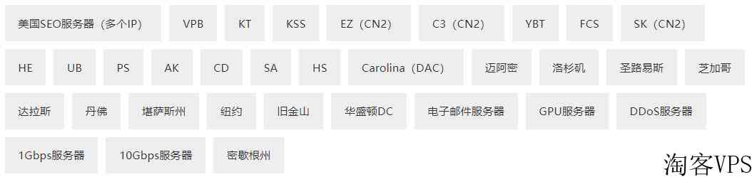 VPB美国站群服务器推荐-多达511个IP支持