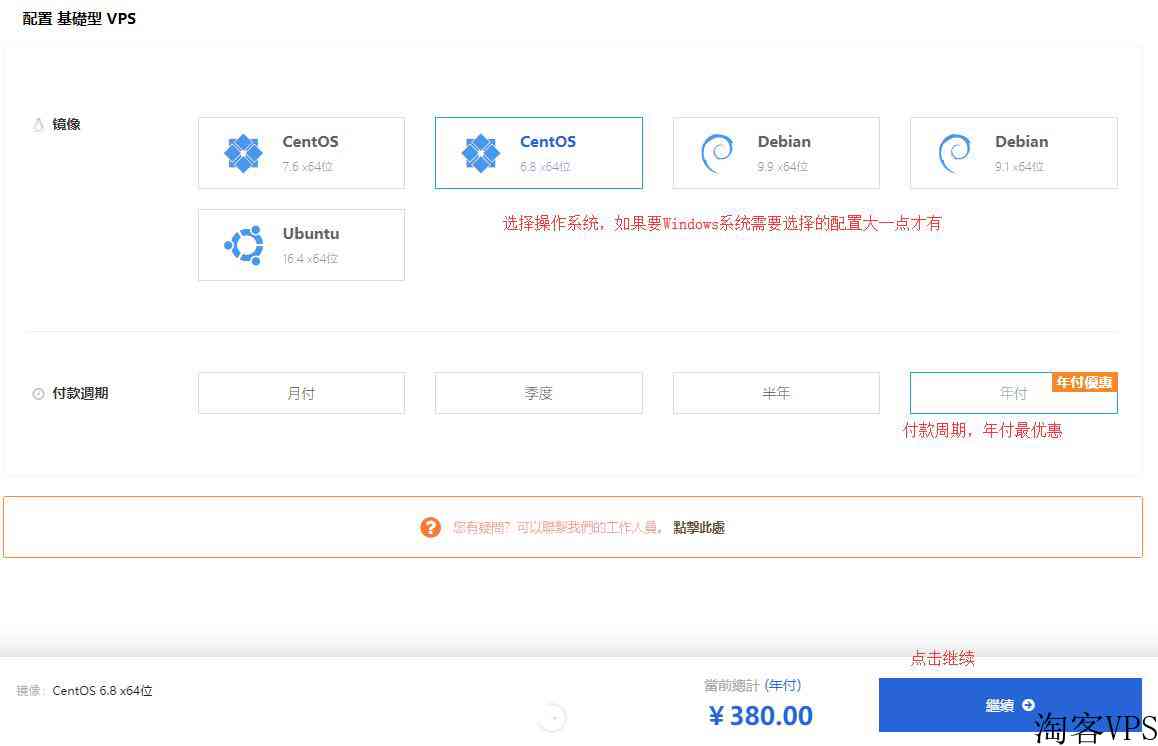超便宜香港VPS云服务器ETKVM推荐-CN2GIA线路低延迟