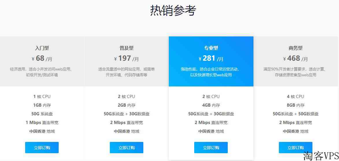恒创主机香港VPS推荐-CN2直连+BGP多线