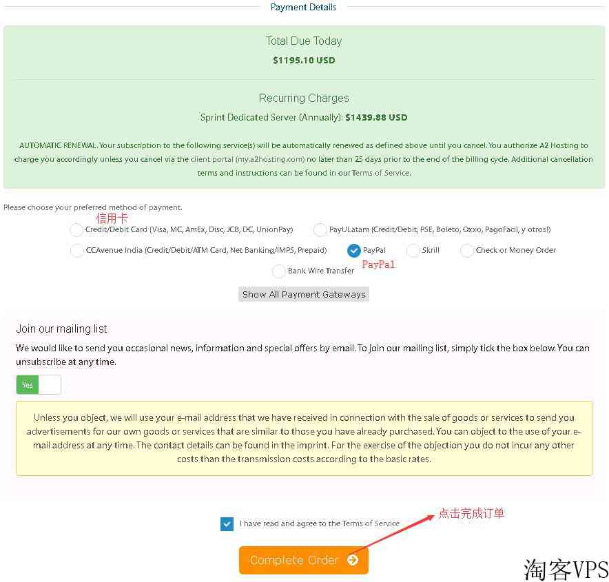 美国独立服务器A2Hosting推荐-大品牌服务有保障
