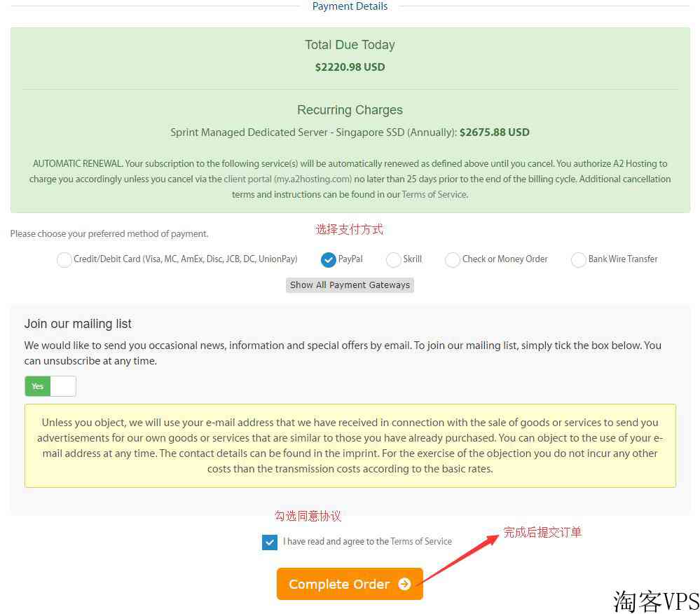 A2Hosting全托管新加坡独立服务器推荐