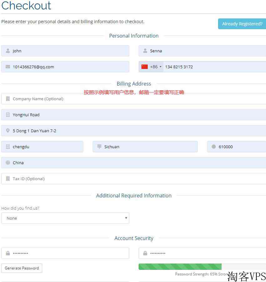 国外VPSTrentaHost介绍-可支付宝付款且Windows支持
