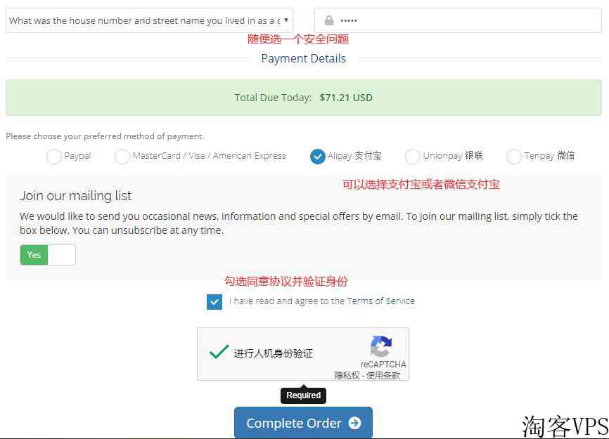 国外VPSTrentaHost介绍-可支付宝付款且Windows支持