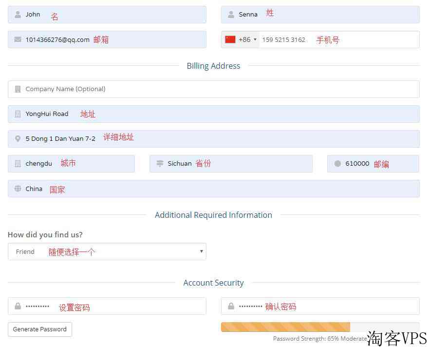 便宜国外VPSHostRound推荐-高性价比-性能稳定