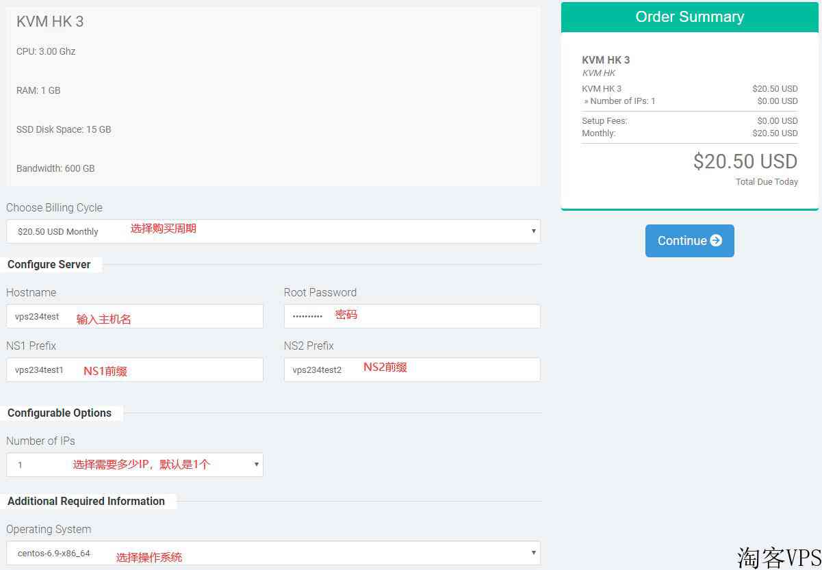 BuyVIRT香港VPS测评