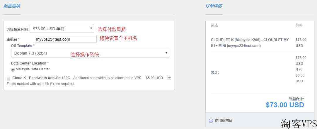 GigsGigs马来西亚VPS推荐-大陆直连速度快