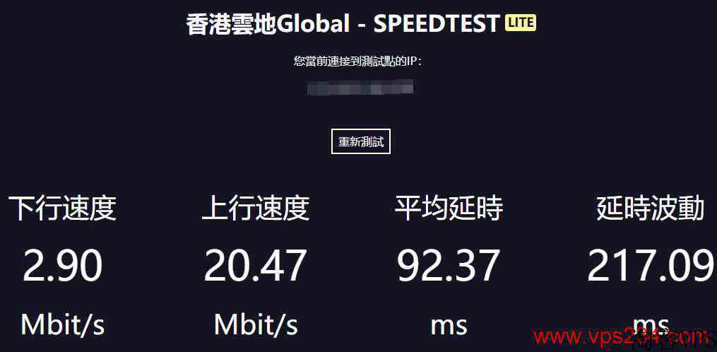 HostKVM香港VPS国际线路推荐-适合亚太地区业务