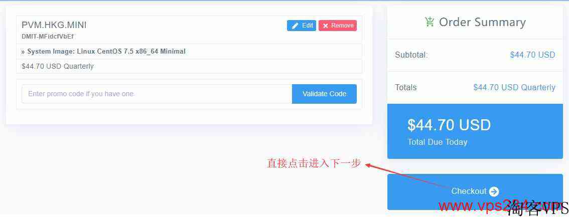 最好香港VPSDMIT新手购买教程