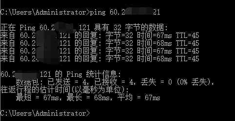 最便宜台湾LinuxVPS推荐，大陆访问超快