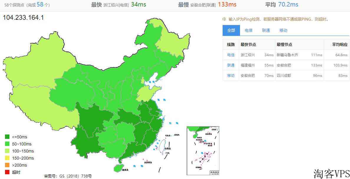 RAKsmart-日本站群服务器-258个多IP支持