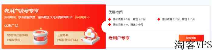 【恒创科技】11.11海外爆品底价_海外云服务器低至2.8折
