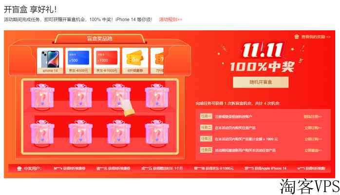 【恒创科技】11.11海外爆品底价_海外云服务器低至2.8折