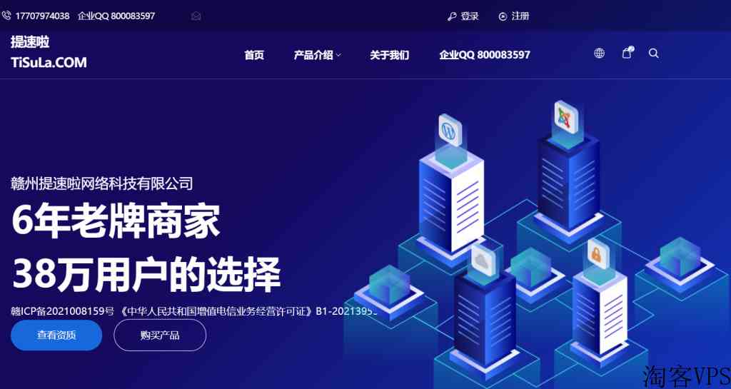 免费云空间100M数据库容量5M带宽10G流量提速啦
