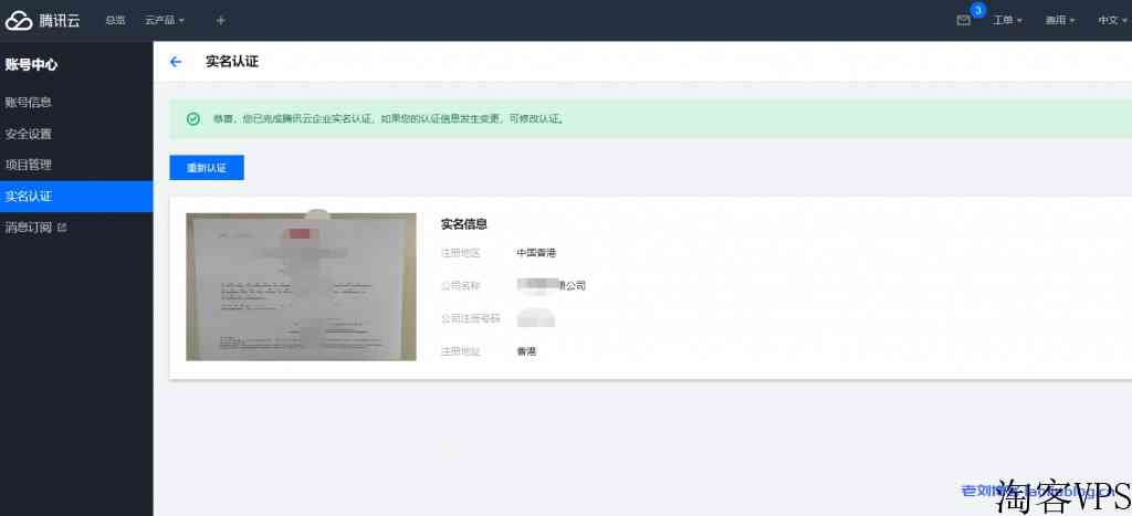 雪兔云