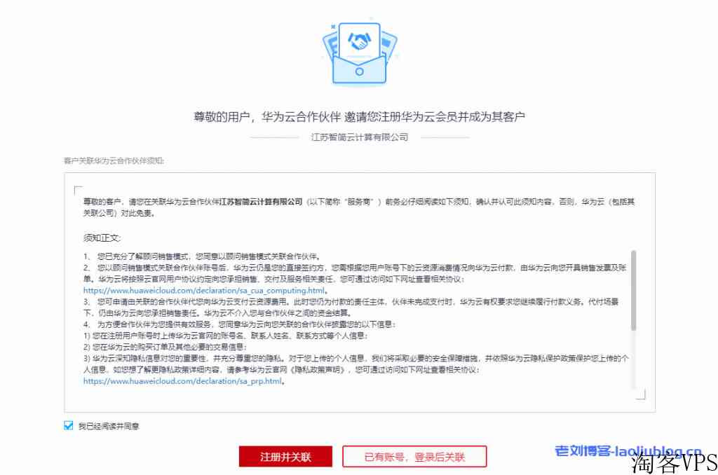 华为云双11活动薅羊毛必读！1
