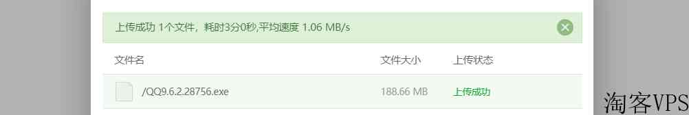 ReCloud主机测评