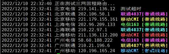 ReCloud主机测评