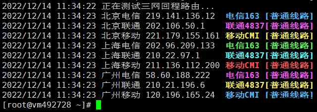 主机测评之Justhost香港