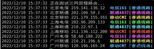 浅月云怎么样？浅月云香港|HGC Fixed|VPS测评